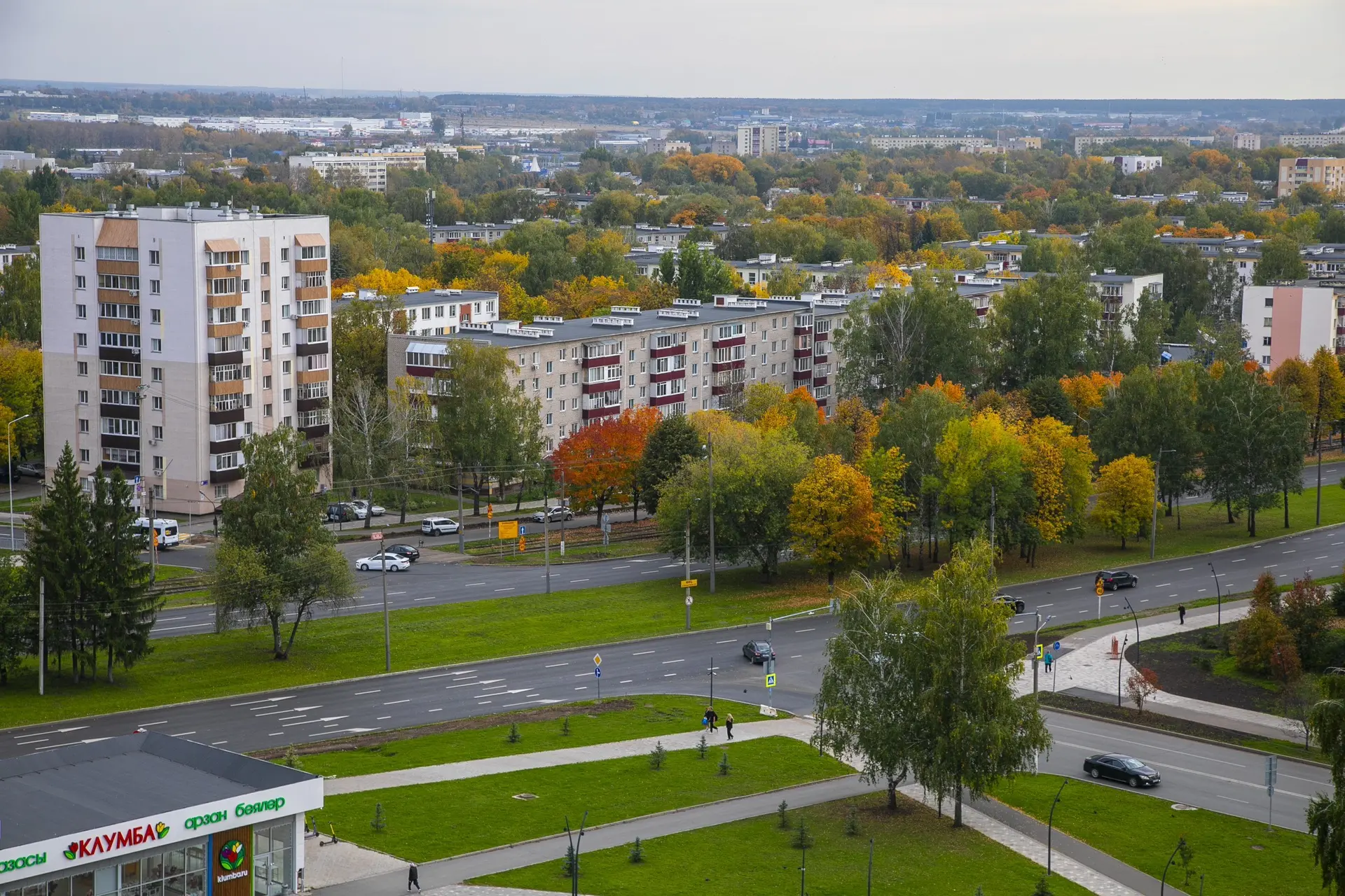 Доброе утро, Нижнекамск! 🍁