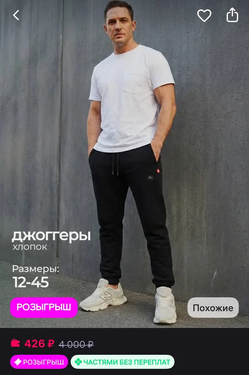 ERIMAN TIME Спортивные штаны джоггеры