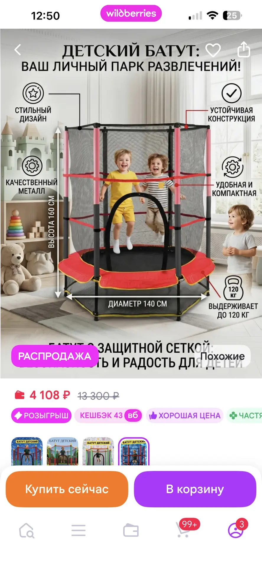 +79891213297