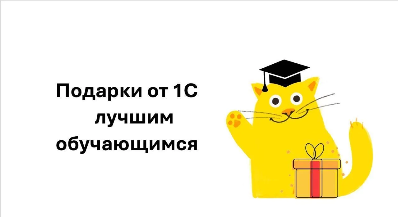 🎉 ИНФОРМАЦИЯ ДЛЯ ПРЕПОДАВАТЕЛЕЙ АКАДЕМИИ! 🎉