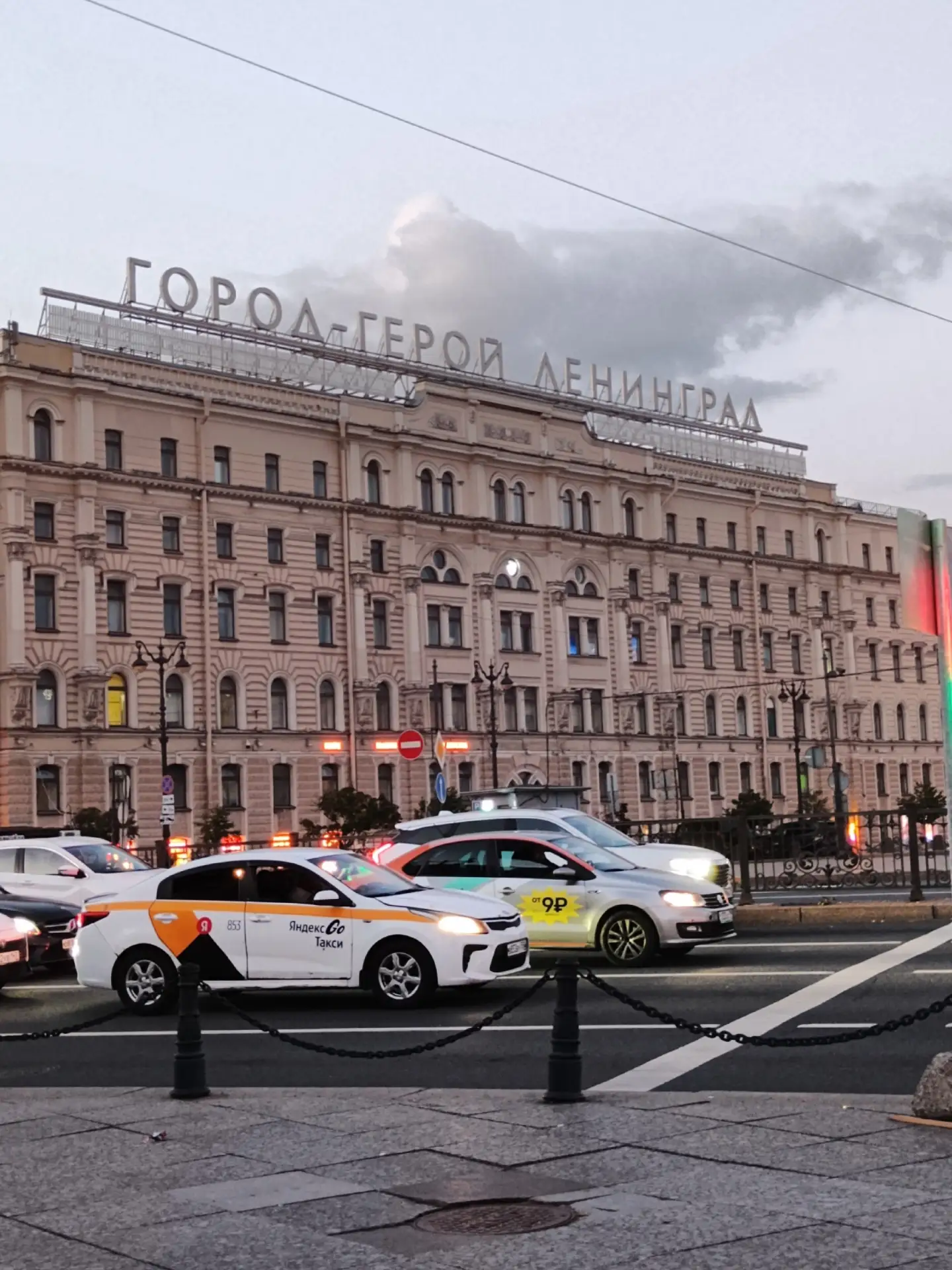 ⭐Яркой незабываемой поездкой в город Санкт-Петербург отметили окончание учёбы в школе выпускники 11 