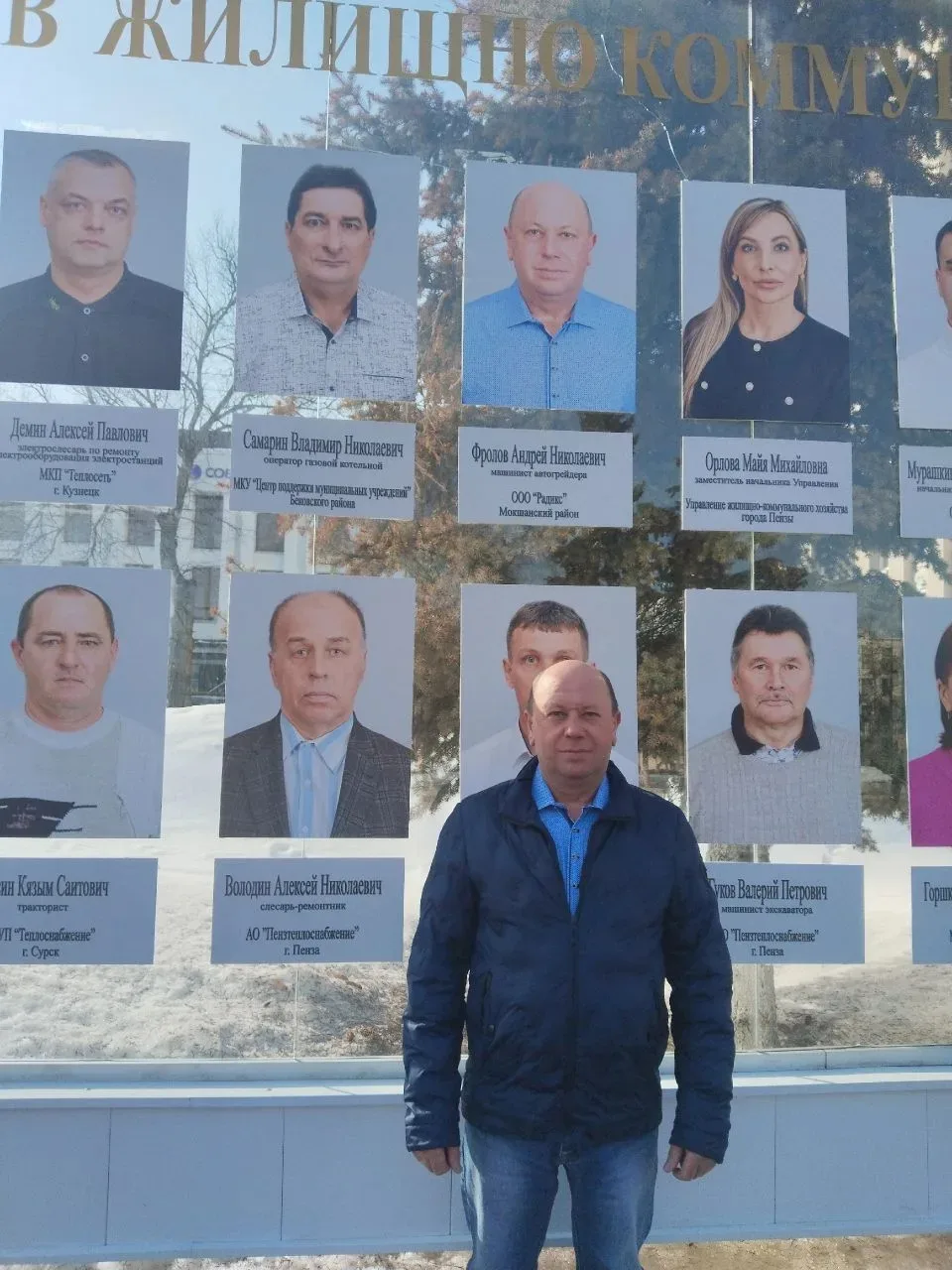 В преддверии празднования  дня работников сферы ЖКХ 15 марта 2026 года в Пензе произошл...