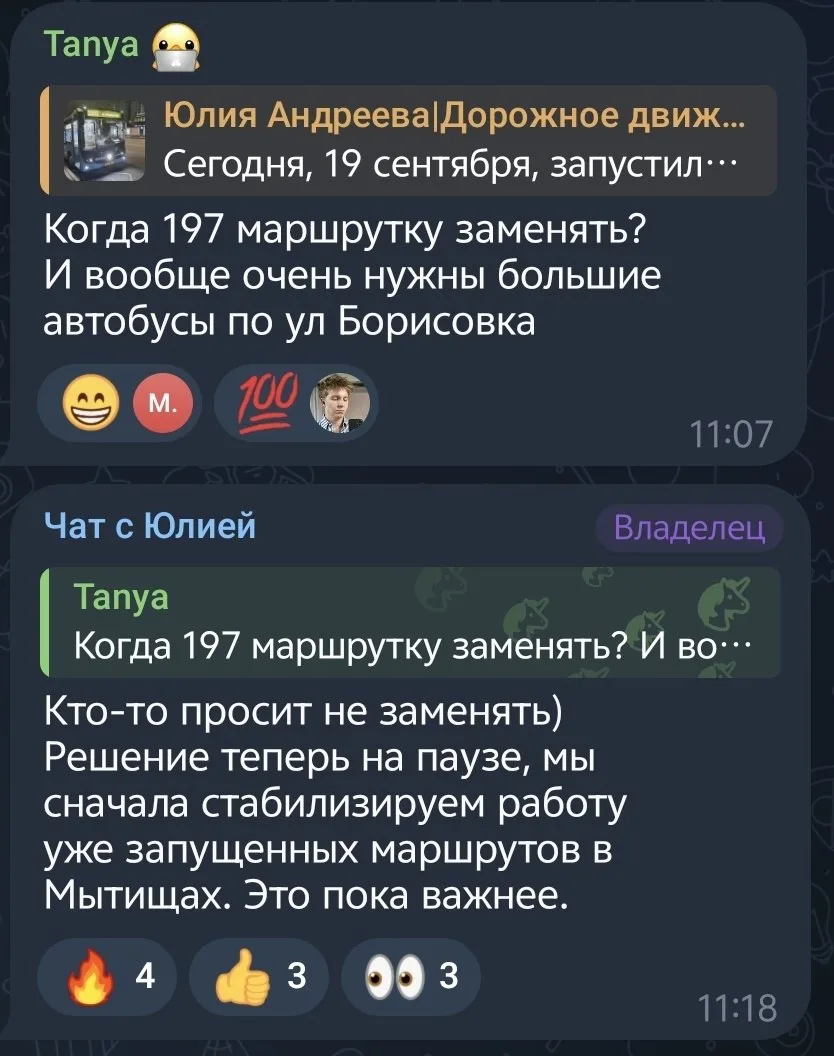 Ситуация с заменой маршруток №197 на новые синие автобусы Собянина подвисла. Особенно п...