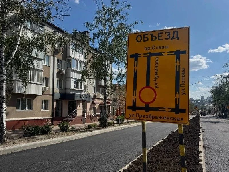 🛣 Белгород ждёт большой ремонт улиц: в план вошли 12 участков дорог и тротуаров