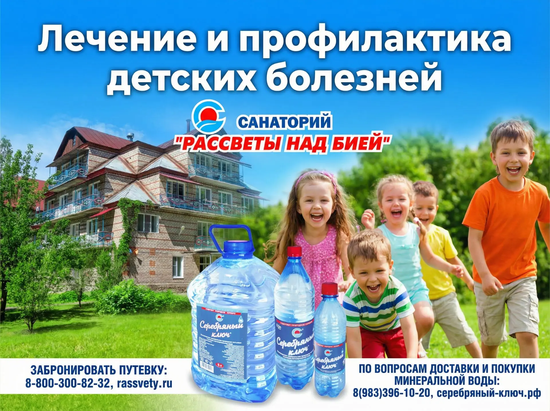 Частые простуды, аллергии или проблемы с животиком у ребенка — это повод не бежать за о...