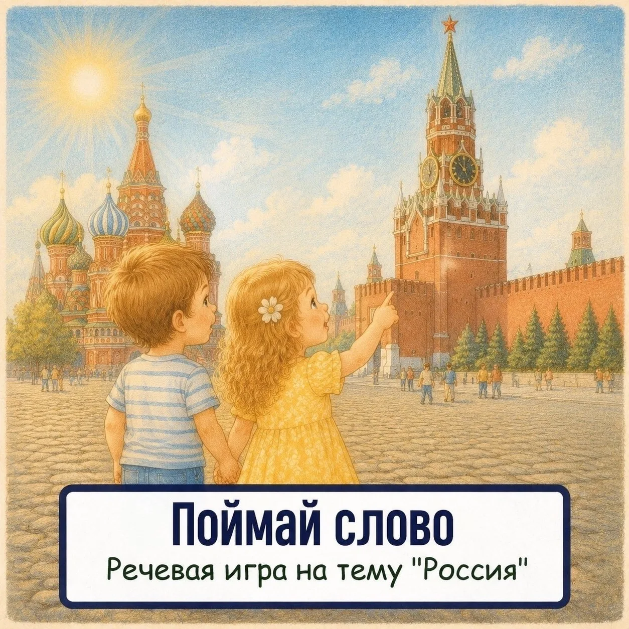 Дорогие друзья-читатели!