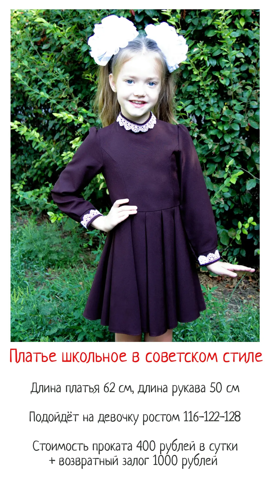 Коллекция "Школа"🧑‍🎓