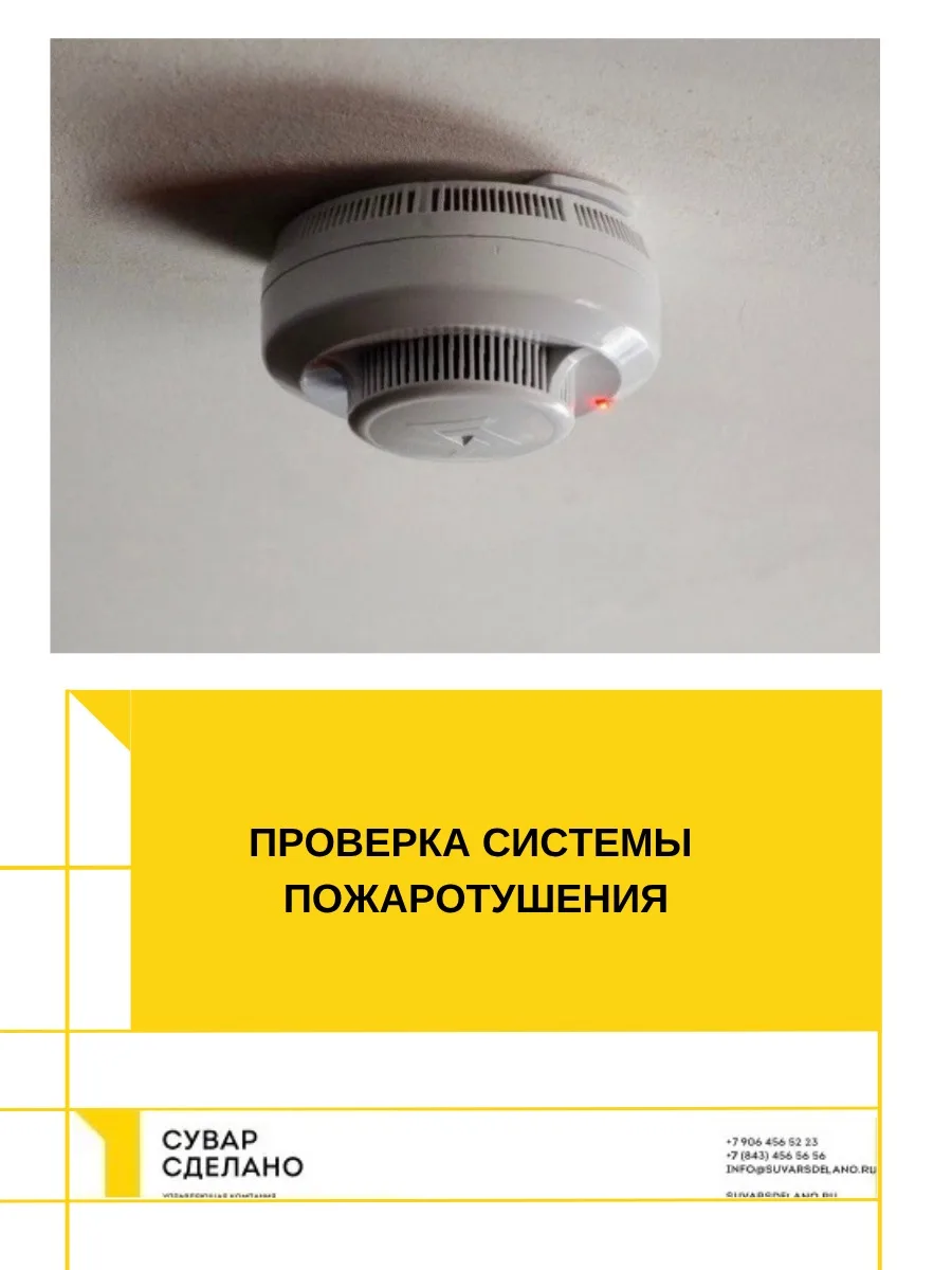 Уважаемые собственники 
ЖК «ЮЖНЫЙ ПАРК» сегодня 23.07.2026 по домам ул. Теплых встреч, 7-11  будут п