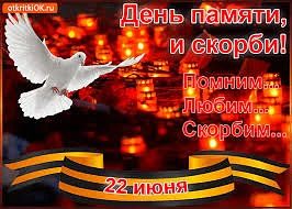 МКУ "ПРО.МОЛОДЁЖЬ" 🎖️ с гордостью присоединился к Всероссийской онлайн акции «Памятные...