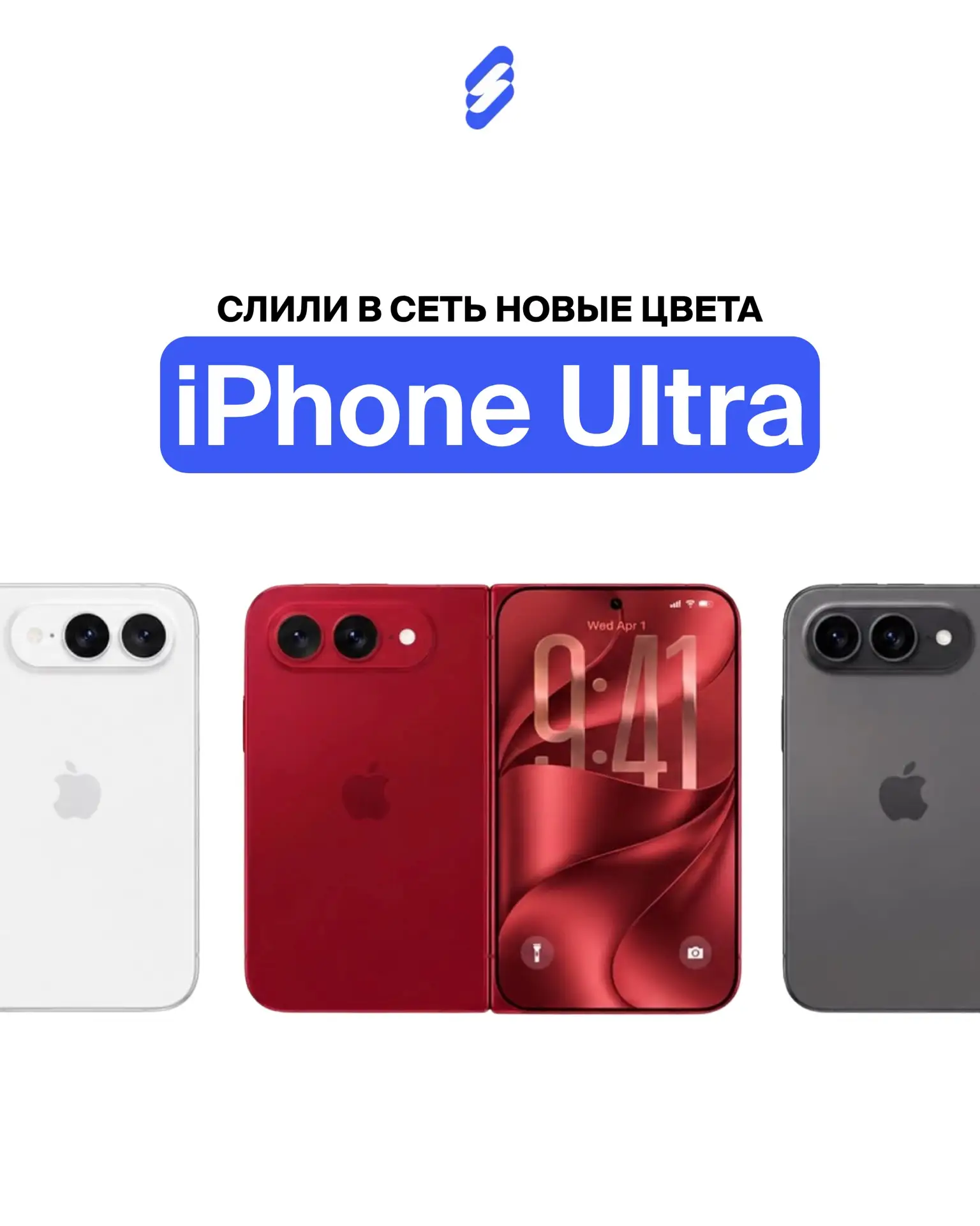 🍷 Бордовый iPhone?