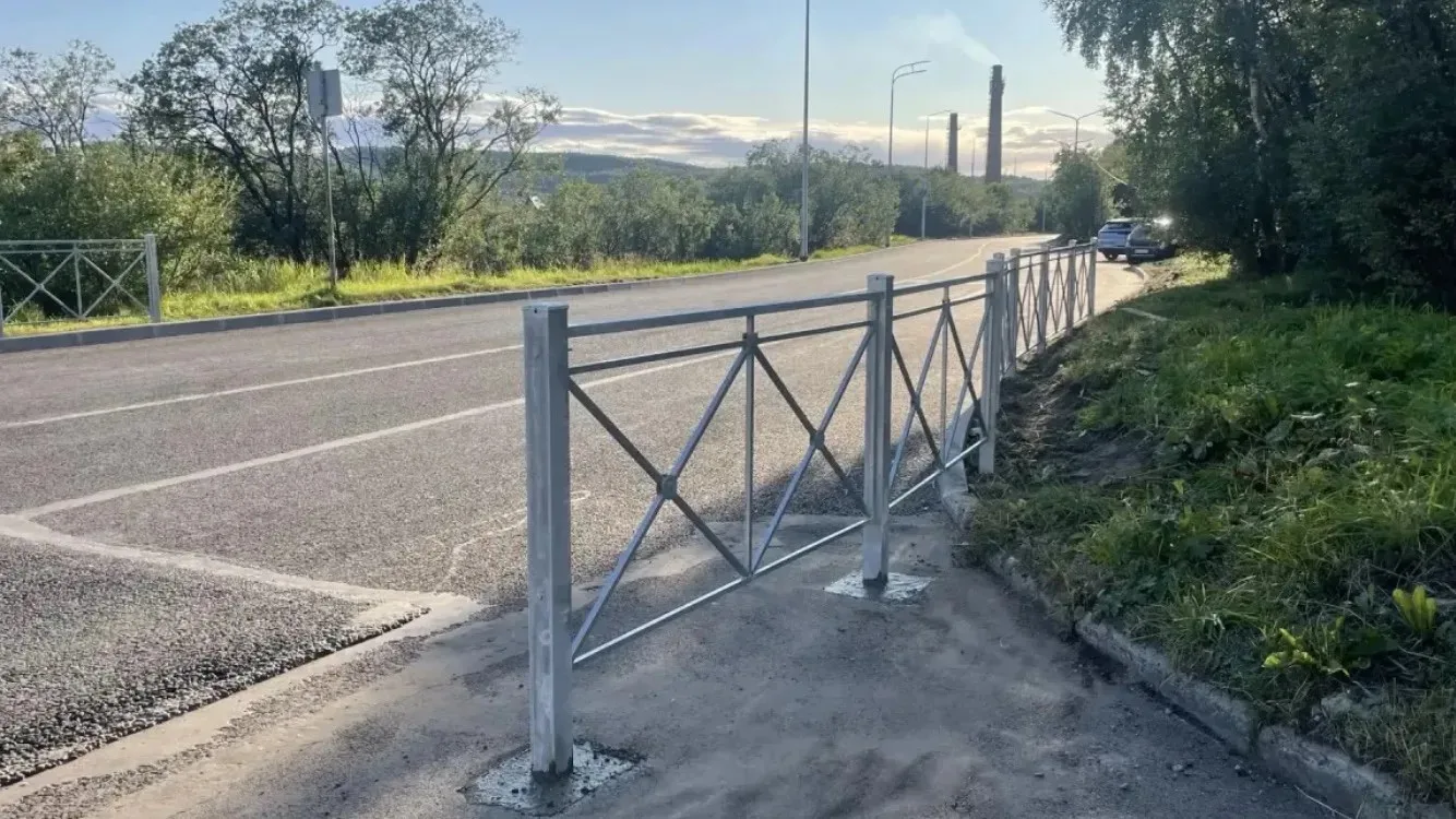 Программа реновации ЗАТО
