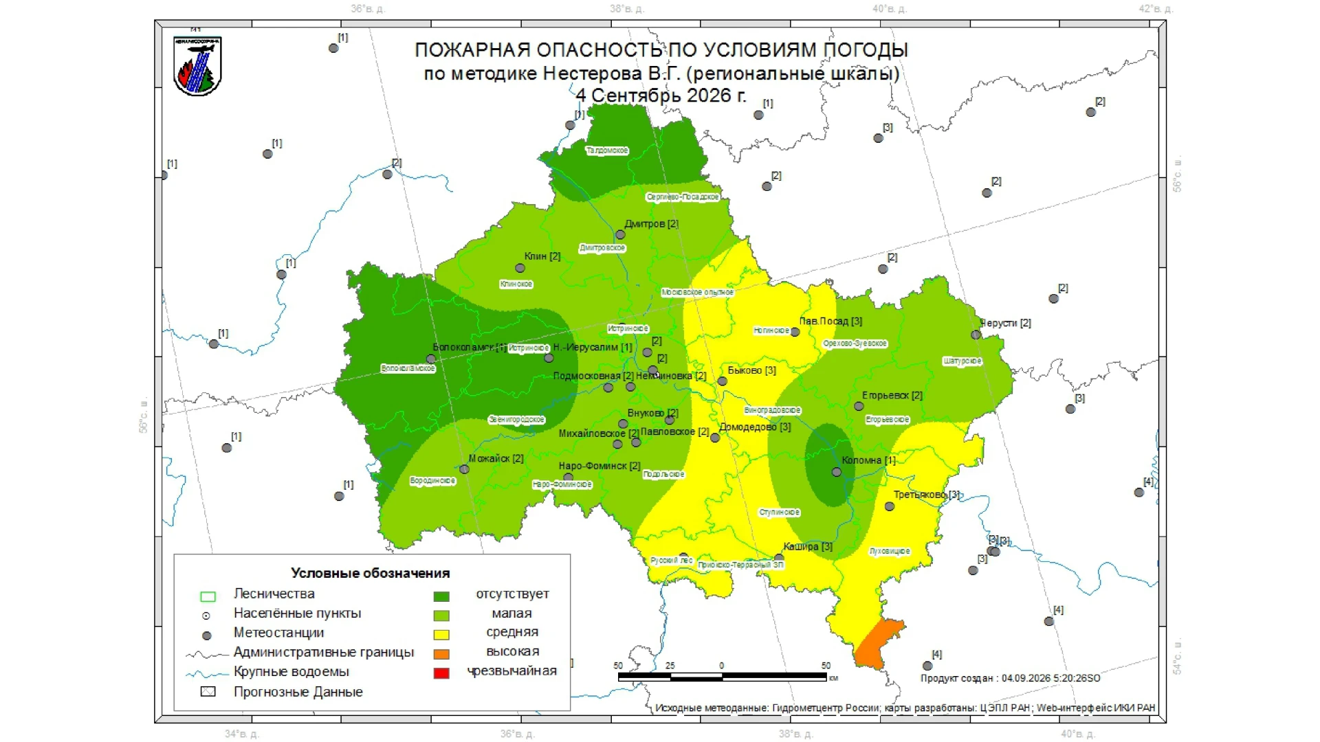 Огненный прогноз