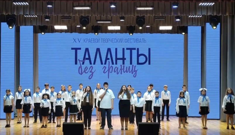 24 февраля 2026 года прошел муниципальный этап XV краевого творческого фестиваля "Таланты без границ