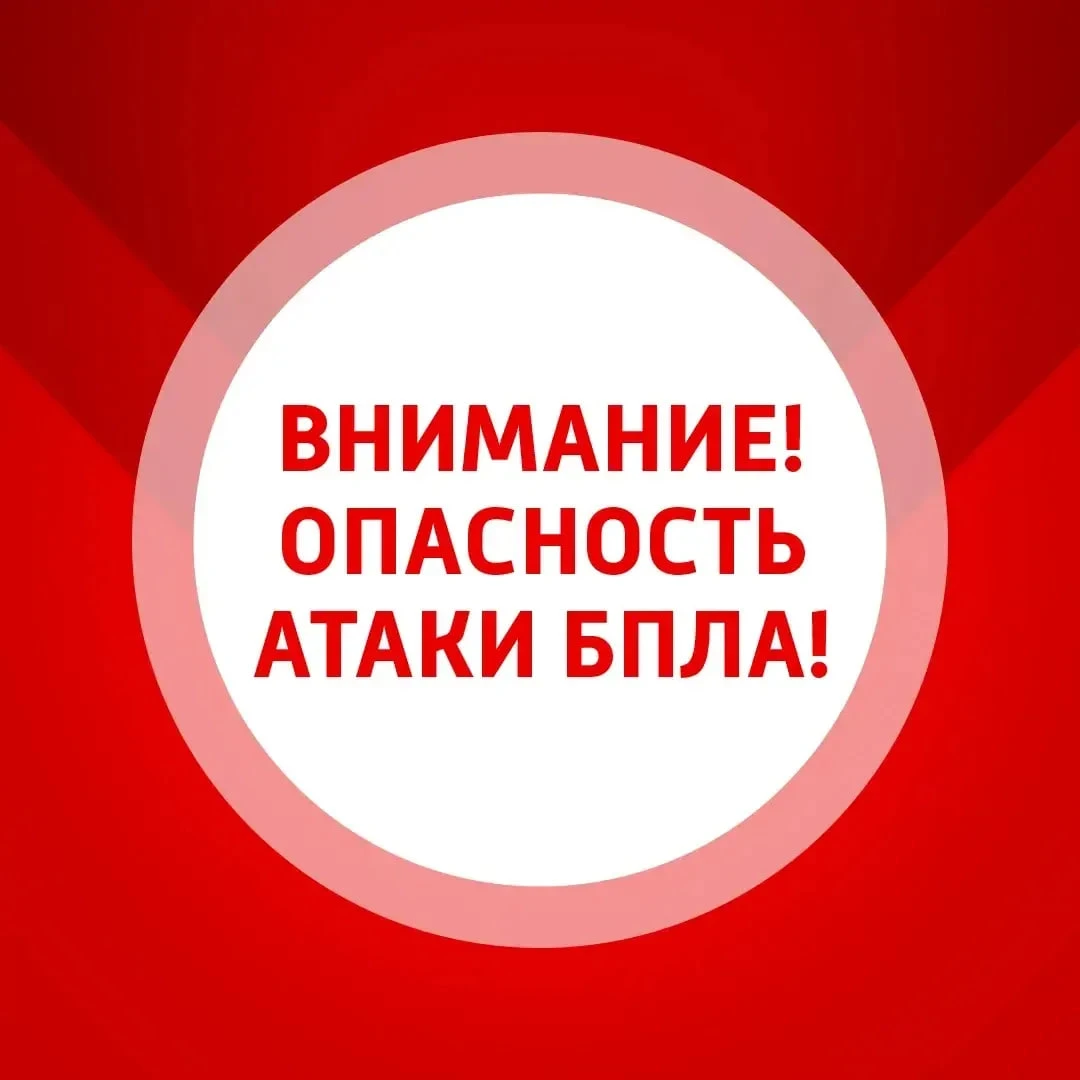 ❗️ВНИМАНИЕ❗️