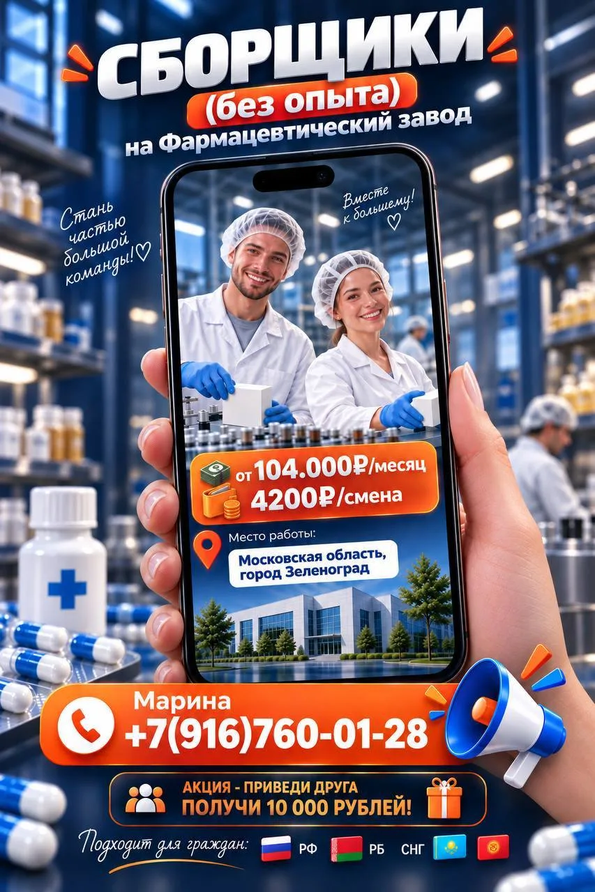 РАБОТА В СТРОИТЕЛЬНОМ МАГАЗИНЕ | КАЛИНИНГРАД | без опыта Ищете стабильную работу в Кали...