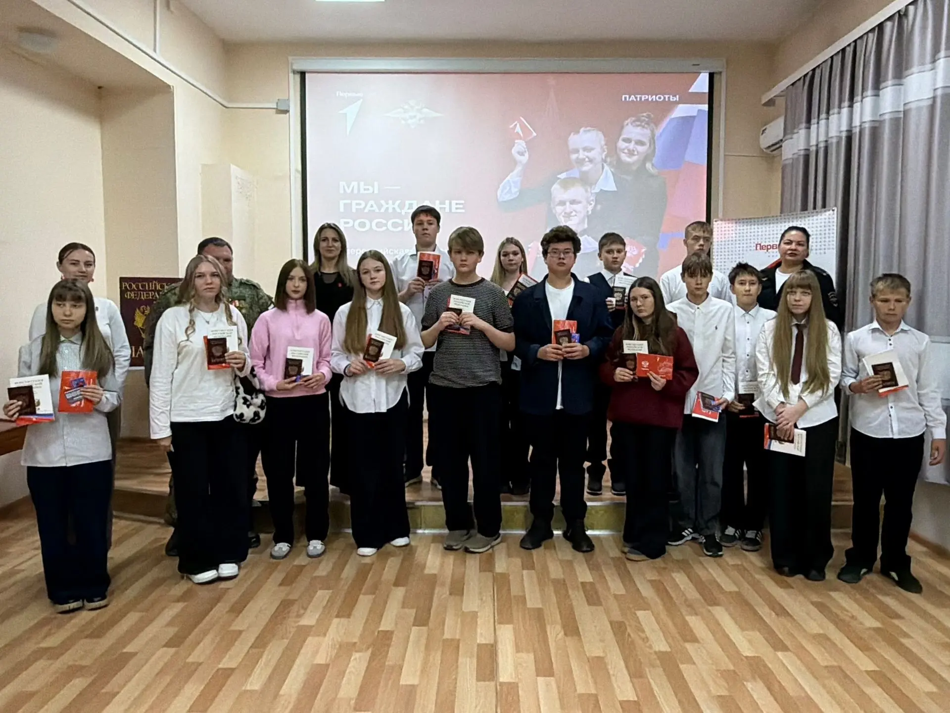 🇷🇺 Торжественная церемония вручения паспортов