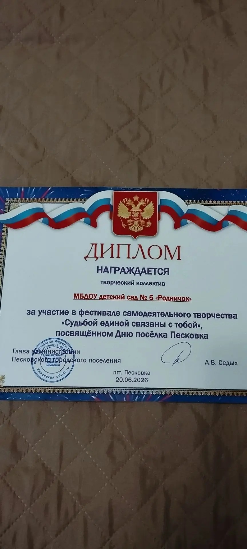 Медиа публикации