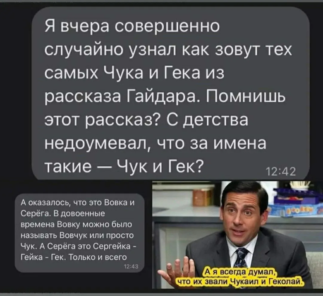 А вы знали?😀😀😀
