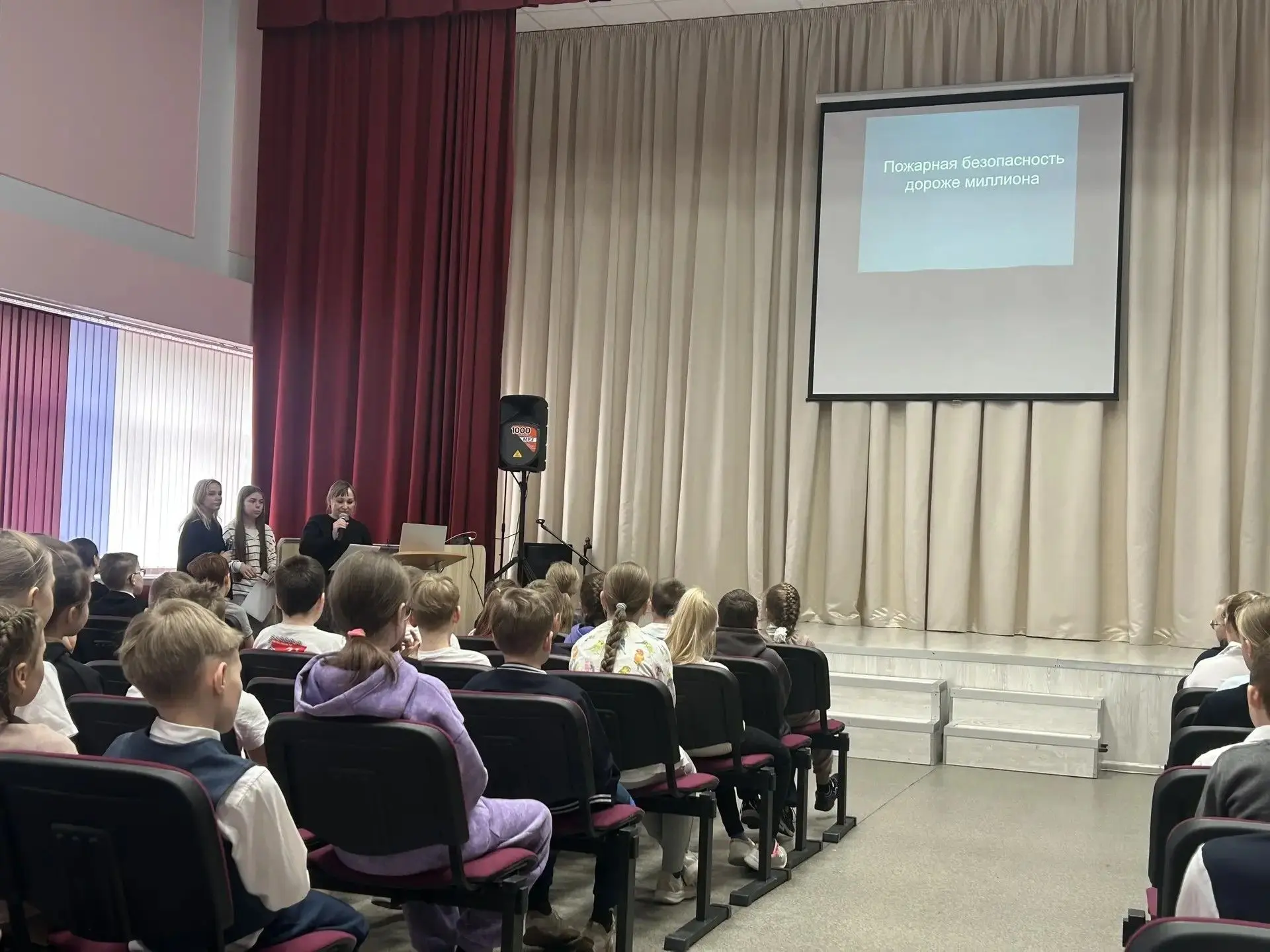 💫💫💫 "Пожарная безопасность дороже миллиона" Сегодня учащиеся начальной школы приняли участие в интел
