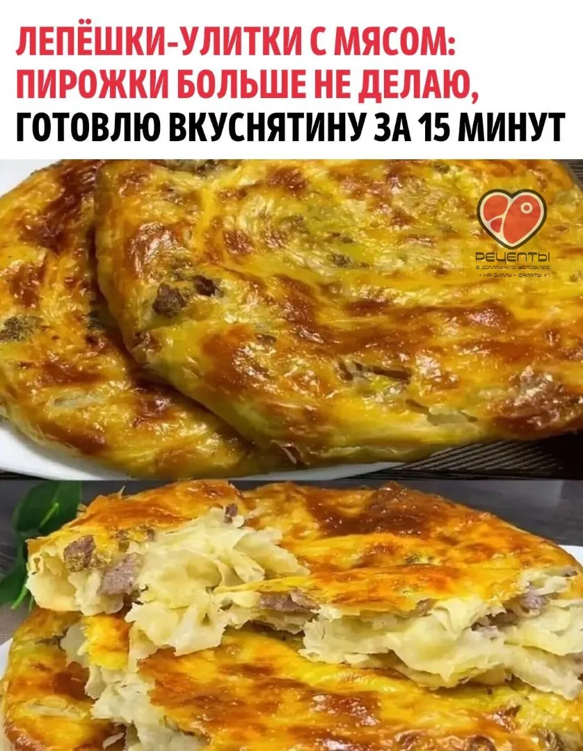 📌 Ингредиенты:

• Соль — 1 ч. л.
• Мука — 800 г
• Мясо — 400 г
• Вода — 250 мл.
• Молоко — 250 мл.
