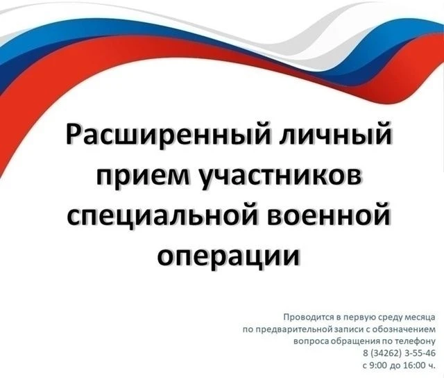 ВАЖНАЯ ИНФОРМАЦИЯ!📢⁣
5 августа в 11:00 в конференц-зале администрации Куединского округа состоится 