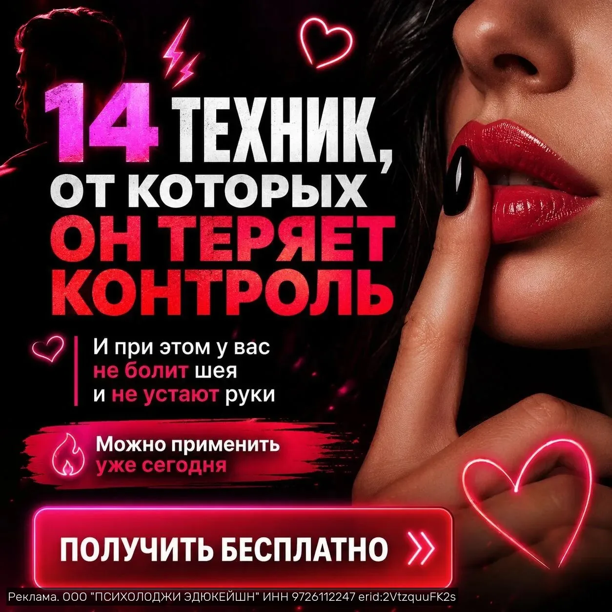 Иногда вы избегаете близости не потому, что «не хочется». А потому что знаете: потом по...