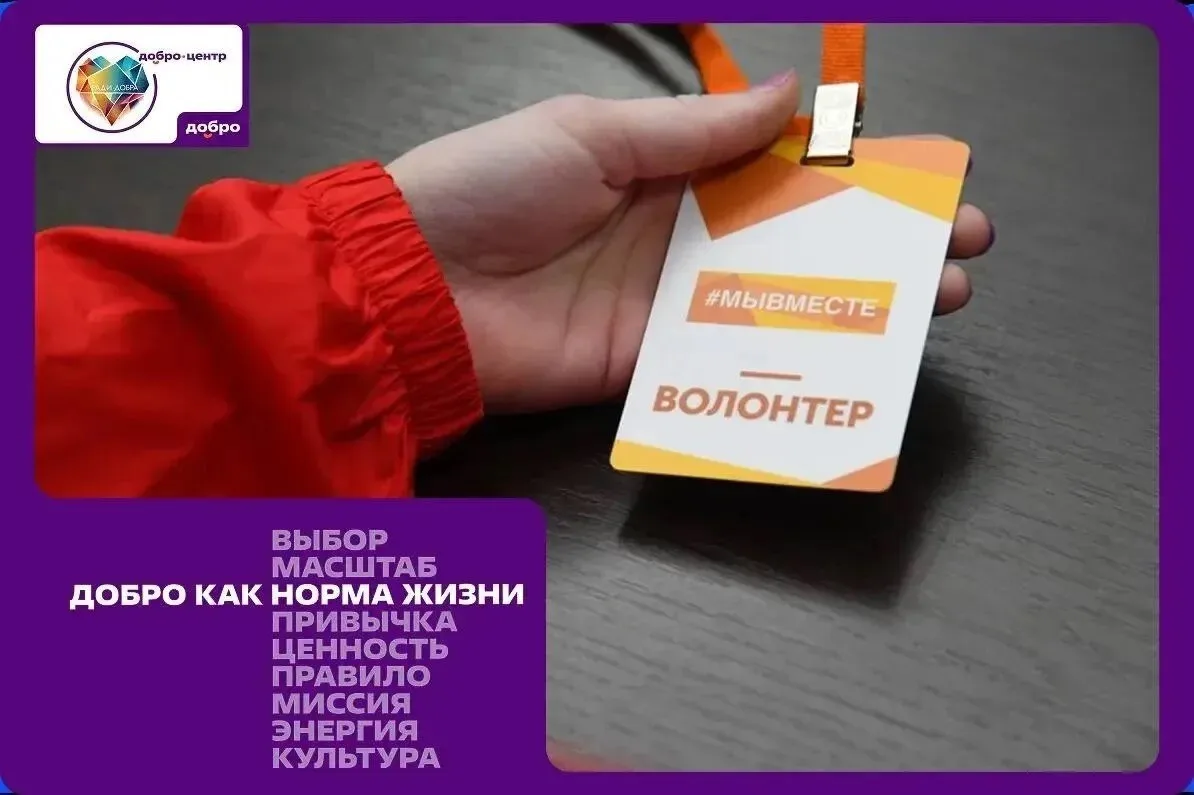 🙌🏻Ваша помощь может понадобиться, чтобы быть готовыми к возможному подтоплению и оперативному оказан