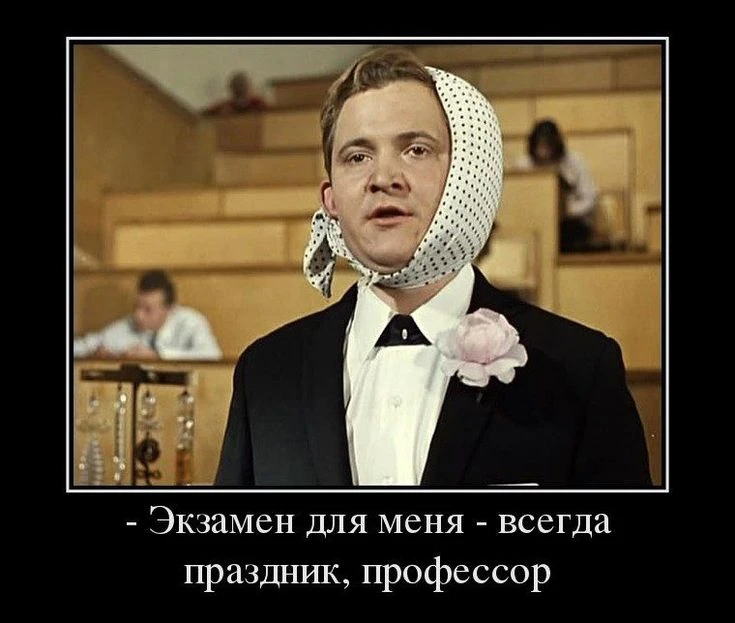ТОП НЕОБЫЧНЫХ СПОСОБОВ СДАТЬ ЭКЗАМЕН 💯

🎤Как будто даете интервью 
Думаем, каждый хоть раз воображ