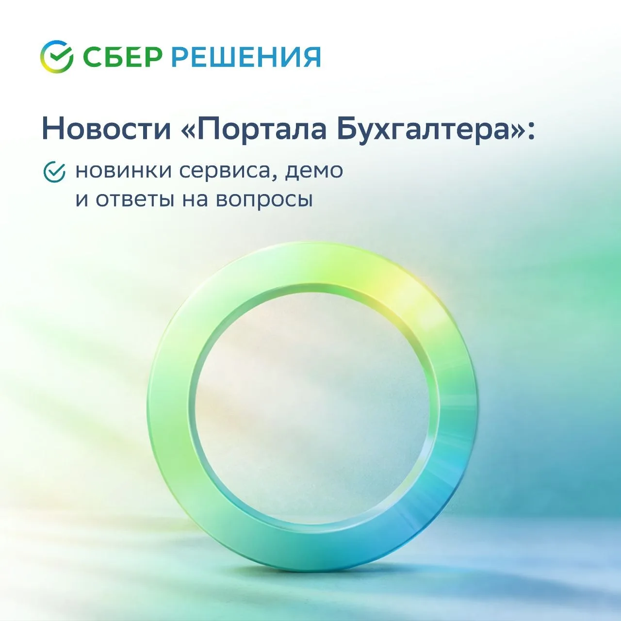 👋 Дорогие коллеги, всем привет!