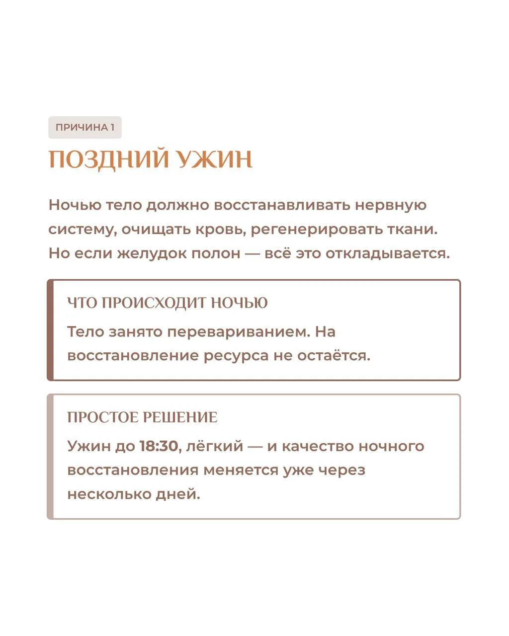Если утро не возвращает силы — дело уже не просто в усталости.  Нормальный сон восстанавливает. Если