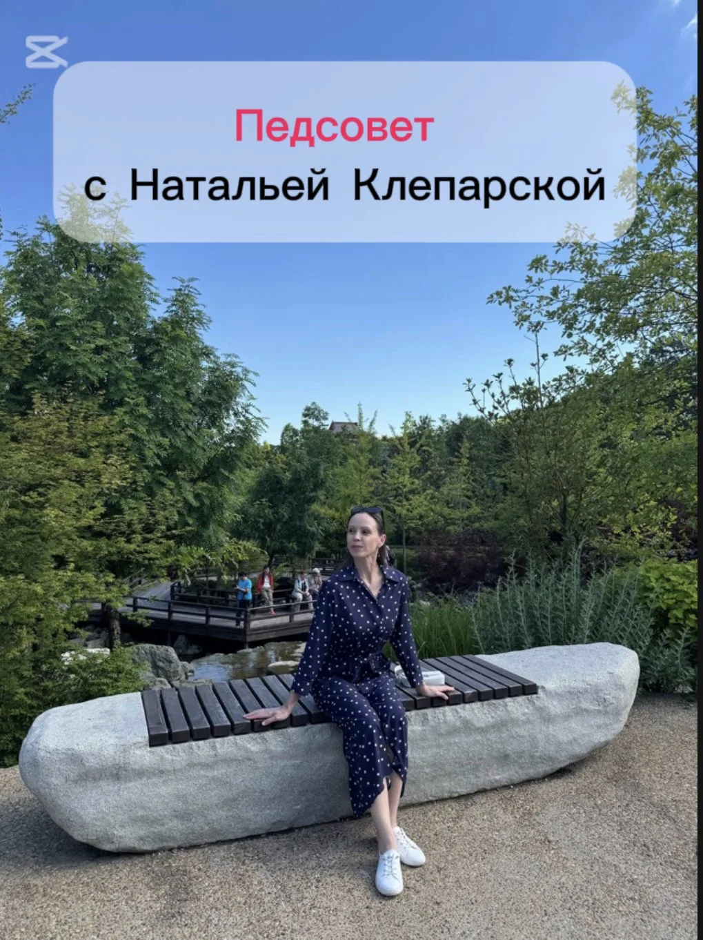 Коллеги, встречаемся сегодня в 14.00 Мск на нашем педсовете.💫

Присоединиться можно по этой ссылке�