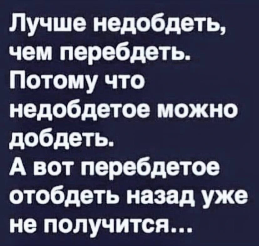Хохотуля