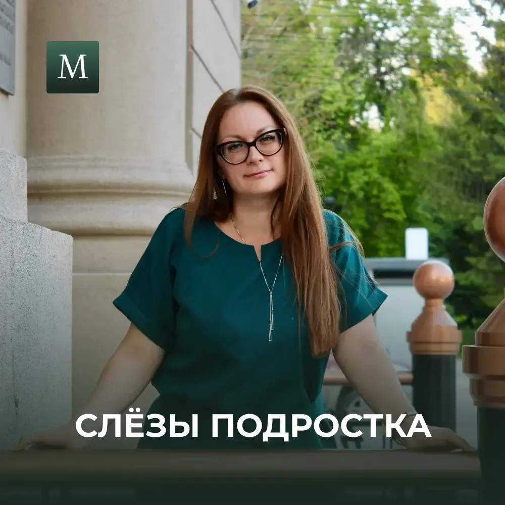 «Она плачет по любому поводу! Сказала не ту футболку надеть — слёзы. Телефон разрядился...