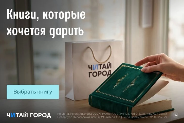 Хотите пополнить домашнюю библиотеку или купить канцтовары?