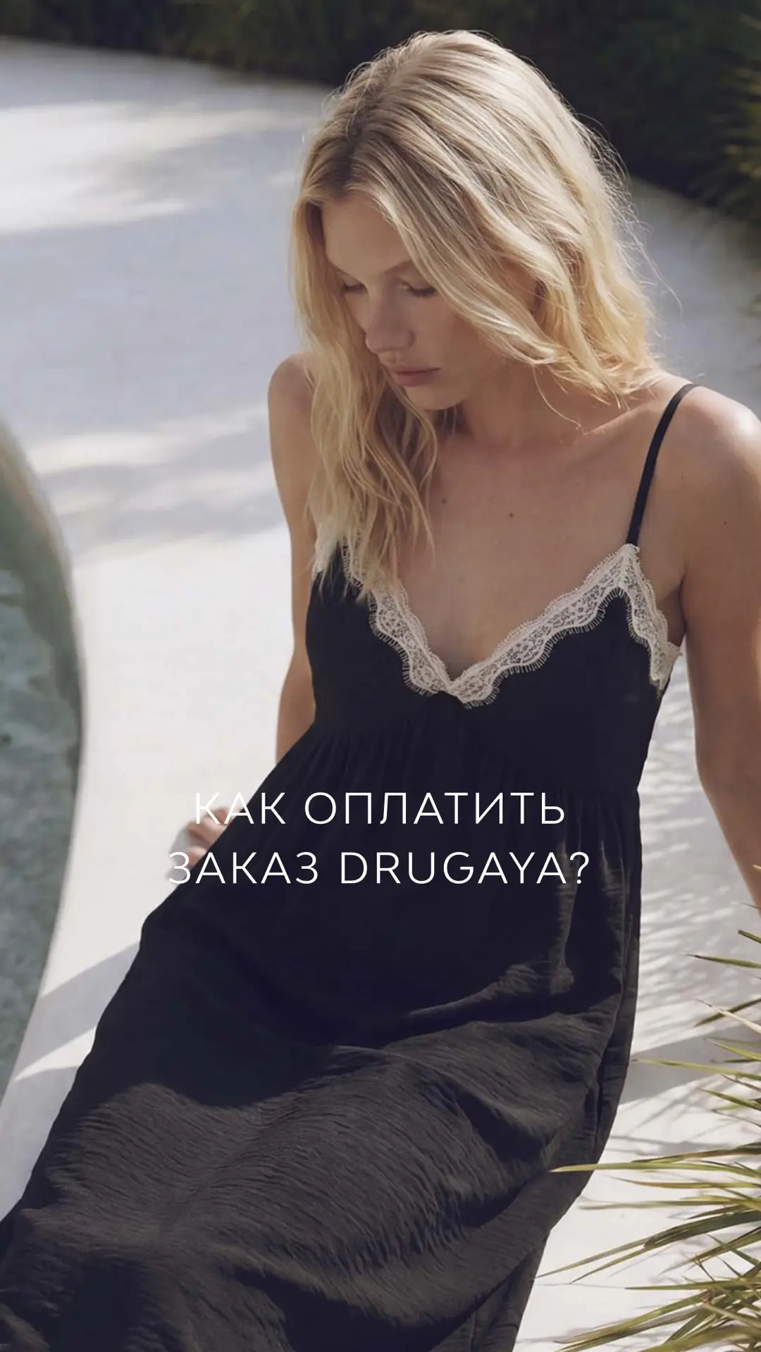 В продолжении делового вторника…