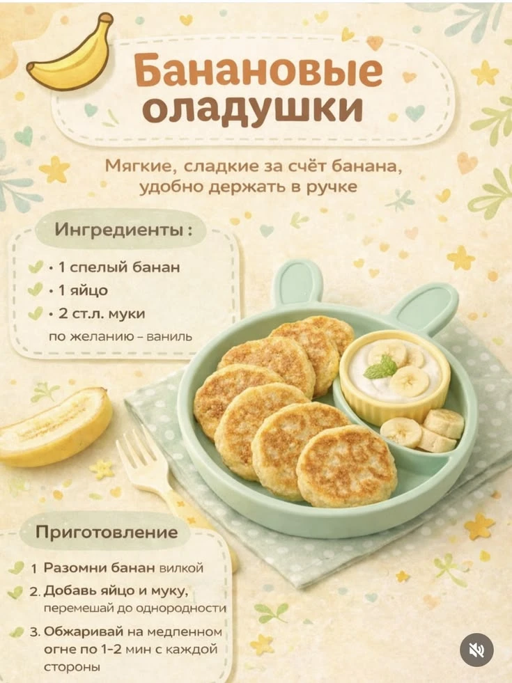 Почему стоит пустить ребенка на кухню? 🥣
Часто мы боимся беспорядка и лишнего времени, но совместна