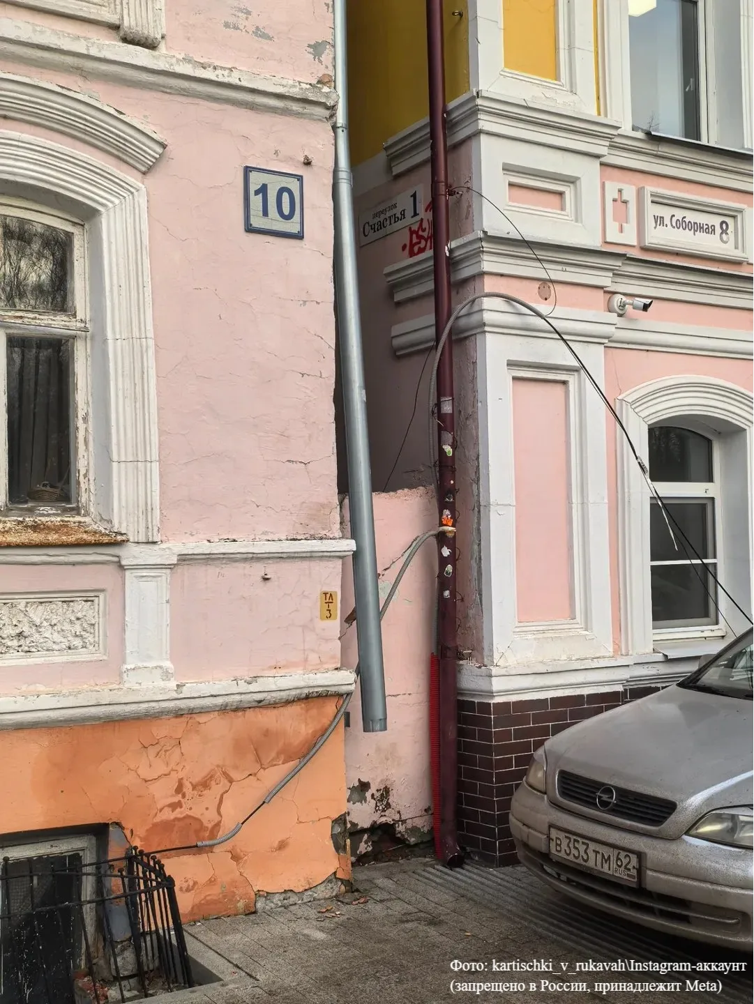 Переулок «Счастья» в Рязани 💘  На самом деле это вовсе не настоящий переулок — скорее очень-очень уз