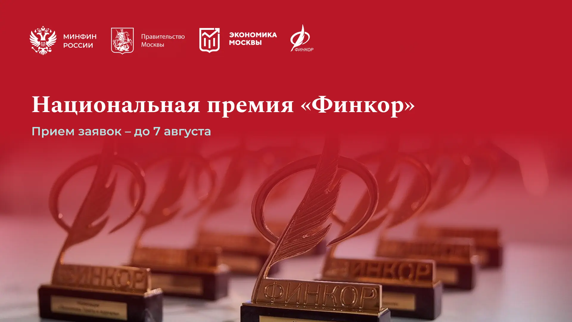 🎉 С Днём PR-специалиста!