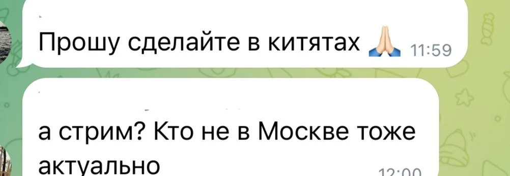 Девочки, отставить панику!