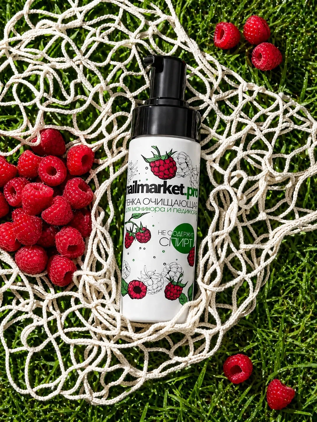 Самая вкусная новинка этого лета от NAILMARKET.PRO с ароматом свежей малины! 😍 
 
Очищающая пенка д