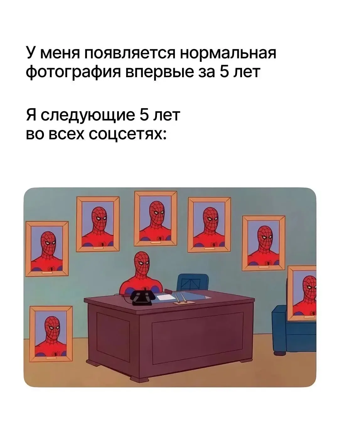 Ну… Было 😂