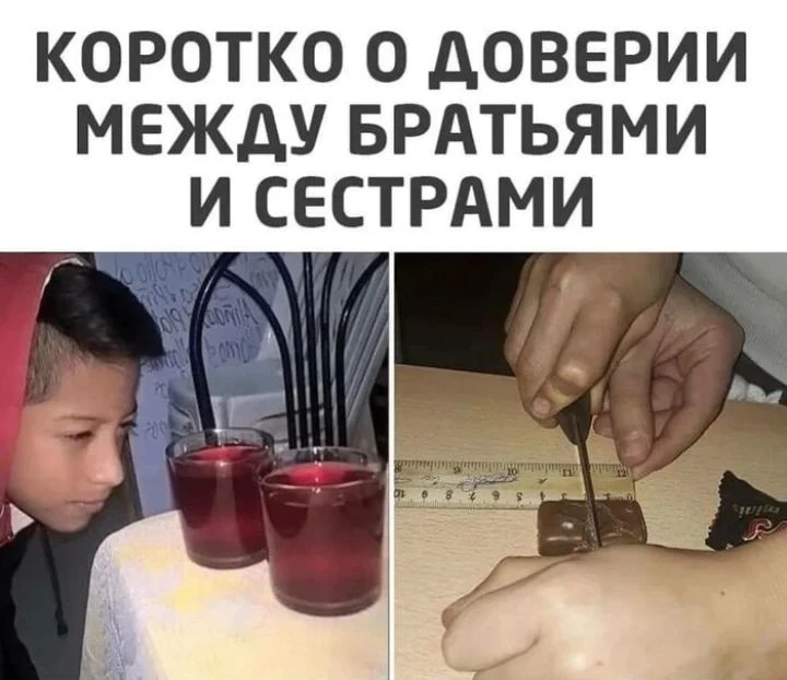 😁 – было
