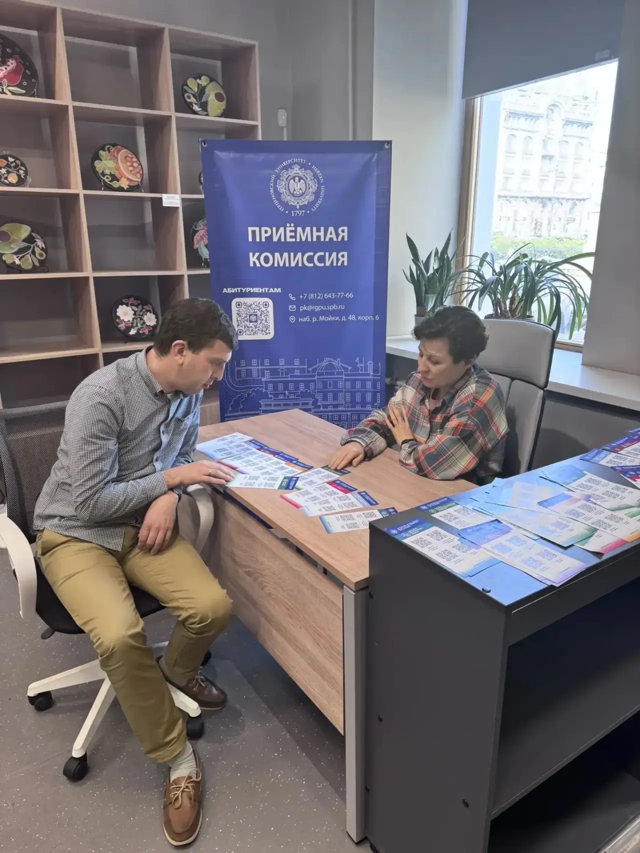 Поступление вызывает вопросы? Самое время получить ответы.

Сегодня Консультационный центр приемной 