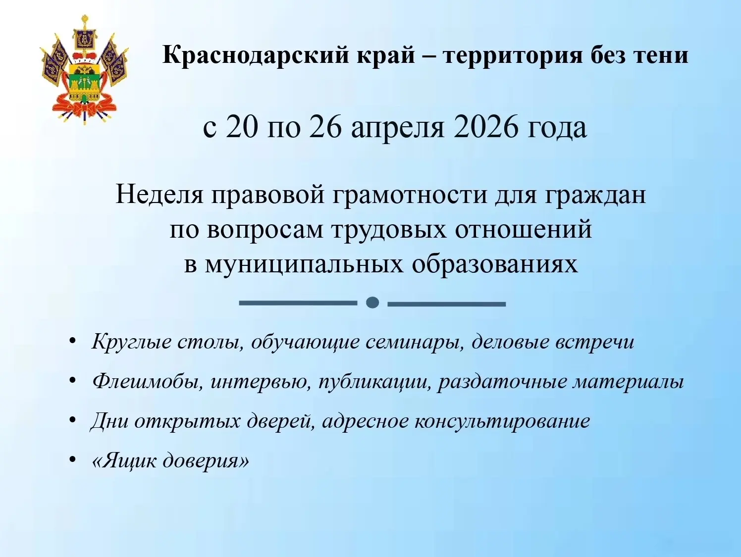 Медиа публикации