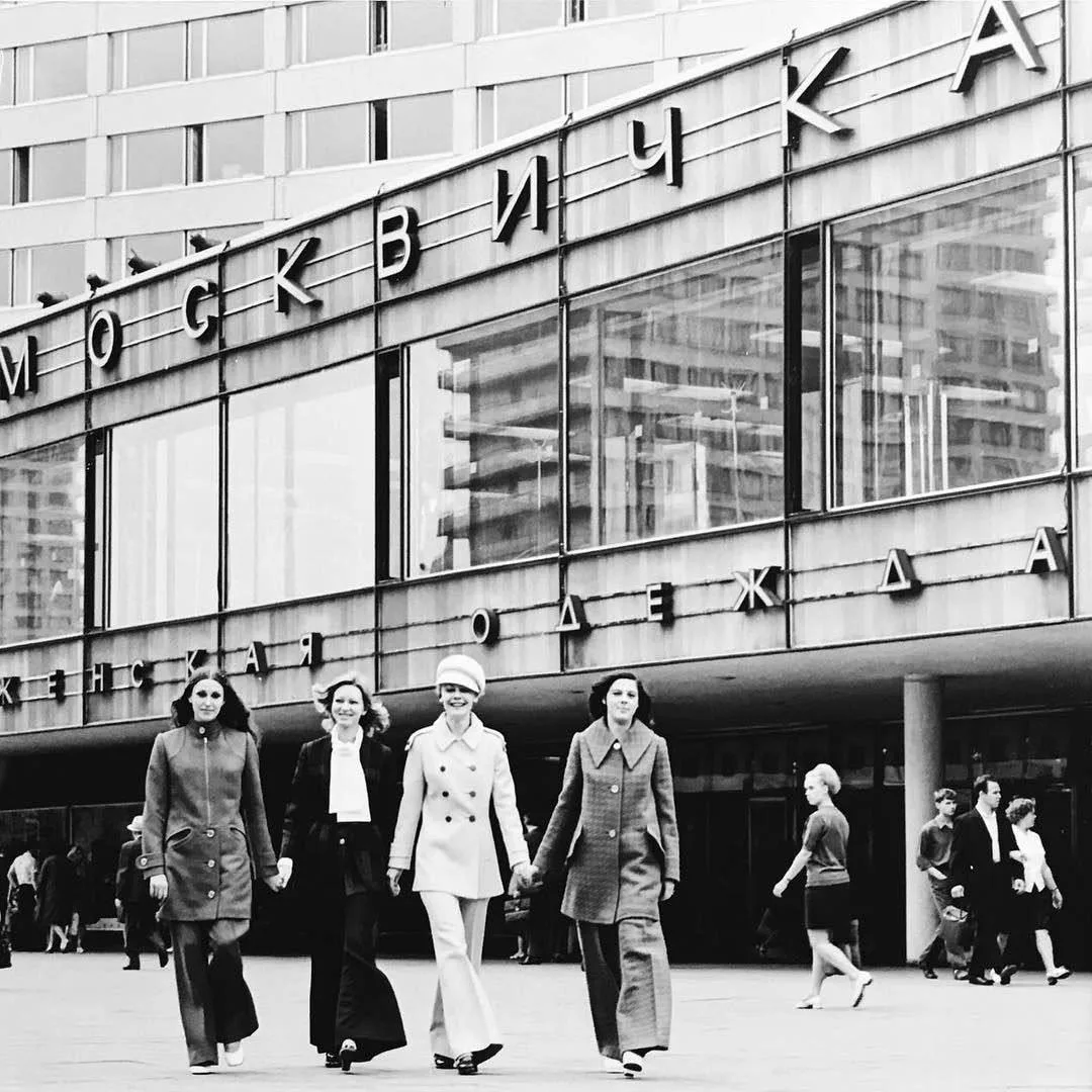📸 Уличные брючные костюмы фабрики «Москвичка»
