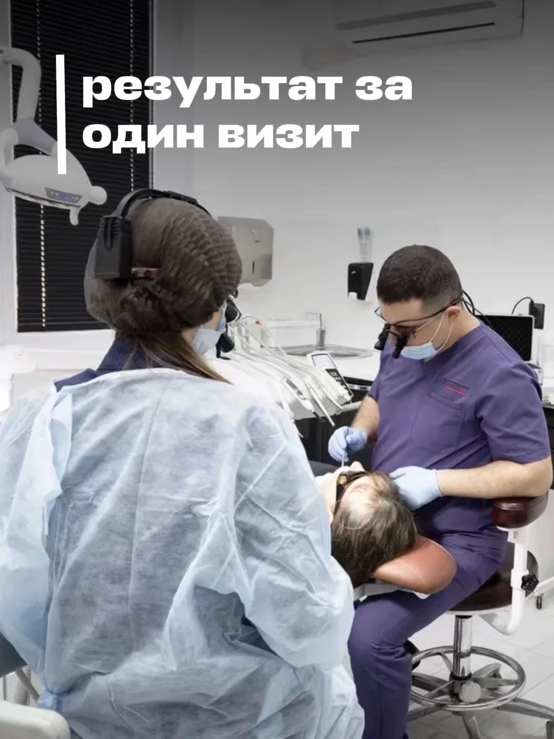 «Я приду, когда будет время» - а что если всё можно за один раз?
За один визит в Роялъ Клиник мы усп