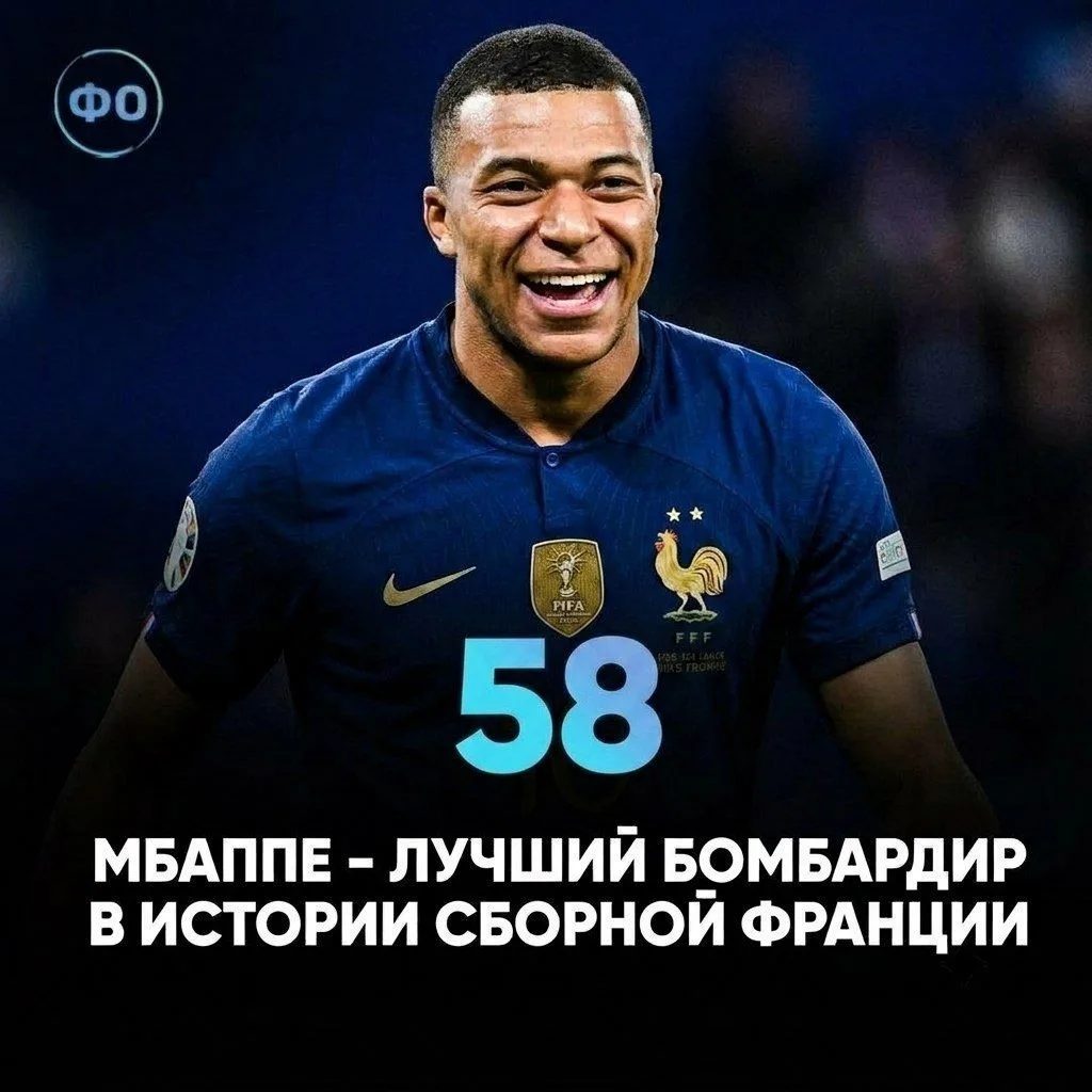 🐢 МБАППЕ ВПИСАЛ СВОЕ ИМЯ В ИСТОРИЮ!

🇫🇷Голы на ЧМ за Францию

1️⃣ Мбаппе — 14 голов
2️⃣ Фонтен — 