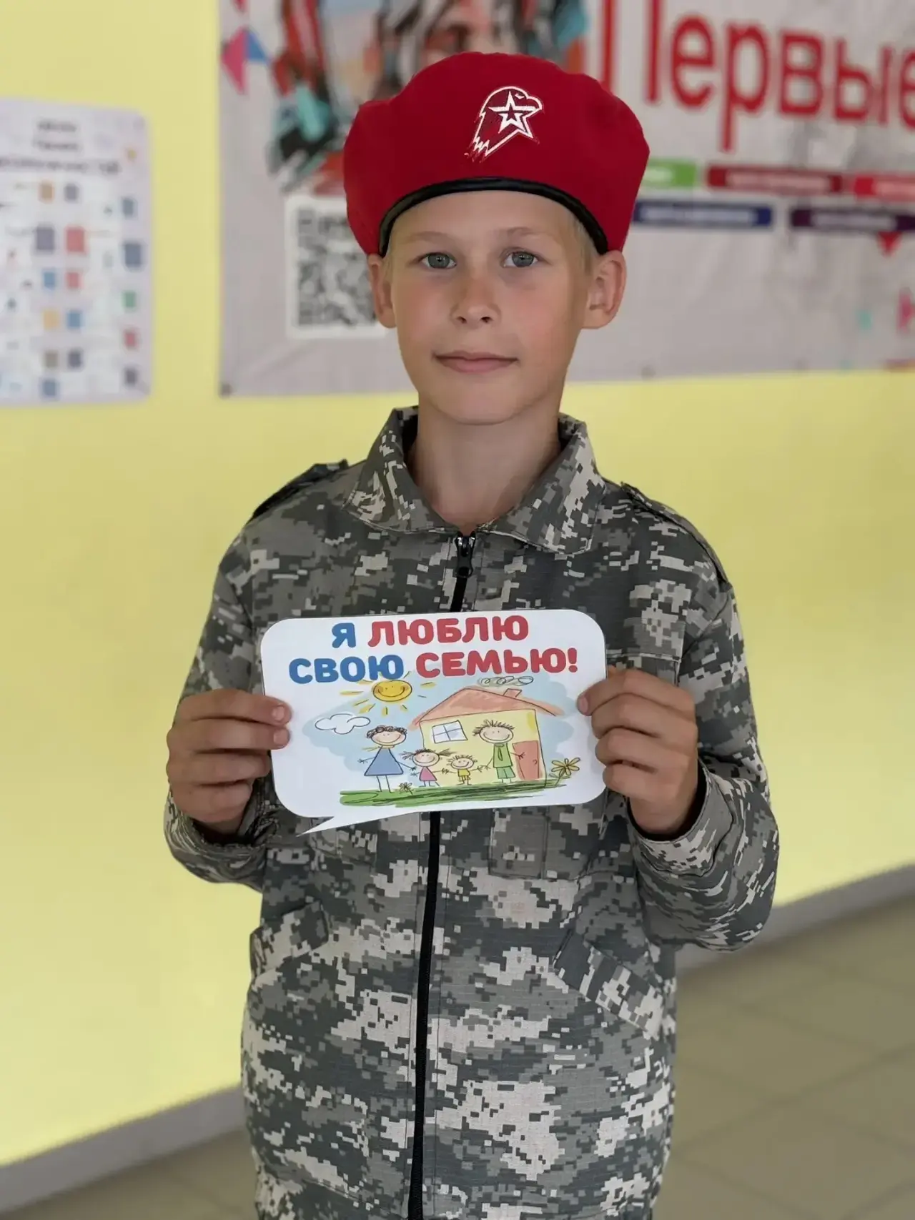 День семьи, любви и верности! 💕🏵️☀️

Сегодня в нашем школьном лагере был по-настоящему тёплый и ду