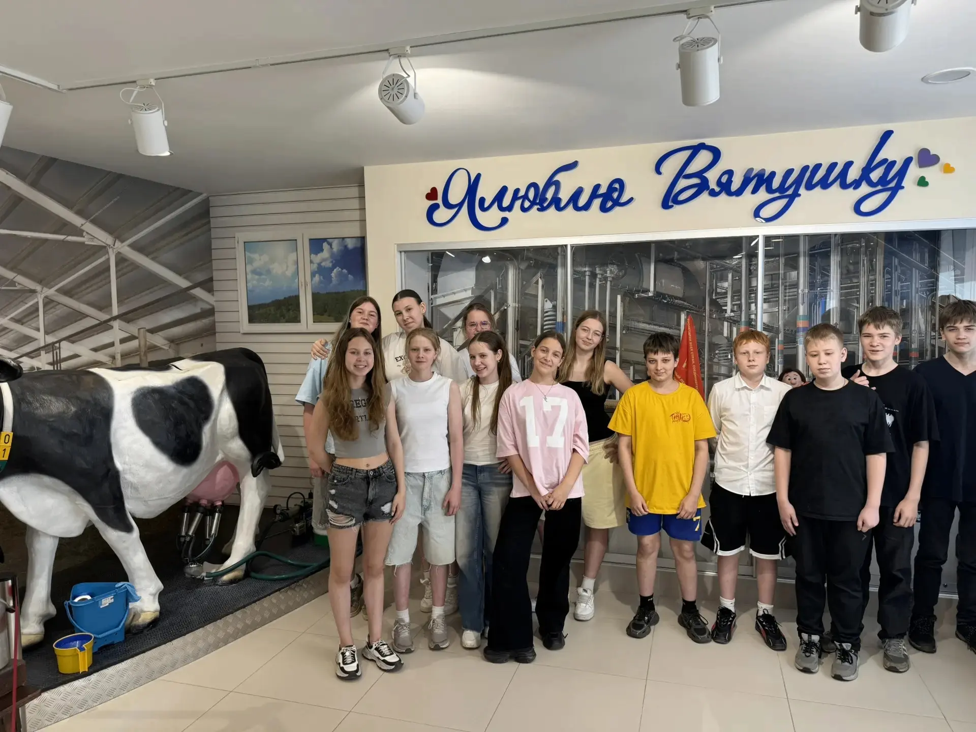 🐮7 В на «Вятушке»🐮  Недавно мы с классом побывали на экскурсии на производстве молока «Вятушка» в Ки