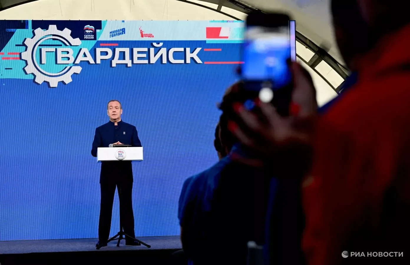 Россия сейчас находится в очень важной точке завершения специальной военной операции, сказал Медведе